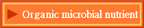  Organic microbial nutrient